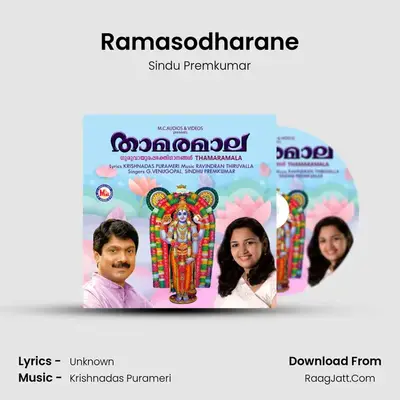 Ramasodharane mp3 song