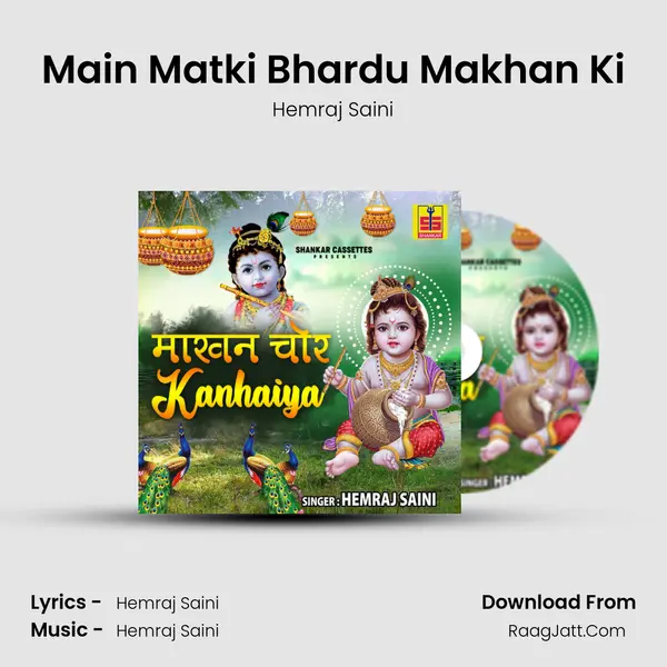 Main Matki Bhardu Makhan Ki MP3 Song by Hemraj Saini Cover