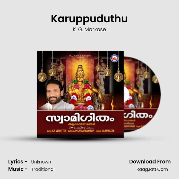 Karuppuduthu MP3 Song by K. G. Markose Cover