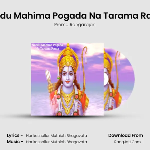 Needu Mahima Pogada Na Tarama Rama MP3 Song by Prema Rangarajan Cover