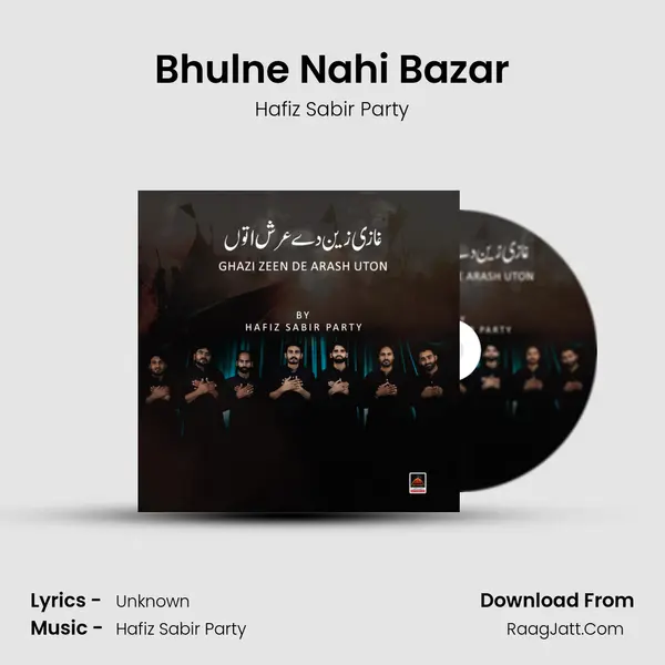 Bhulne Nahi Bazar MP3 Song by Hafiz Sabir Party Cover
