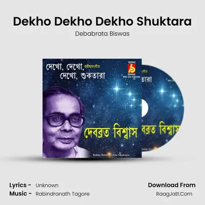 Dekho Dekho Dekho Shuktara - Debabrata Biswas