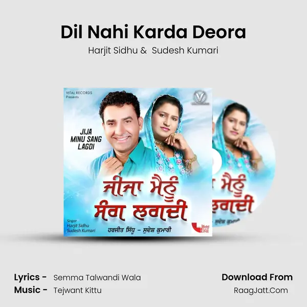 Dil Nahi Karda Deora Cover