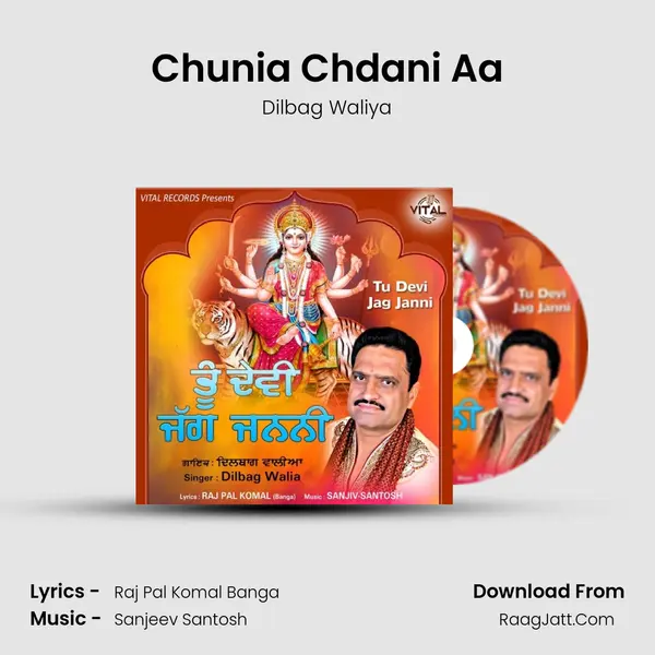 Chunia Chdani Aa mp3 song