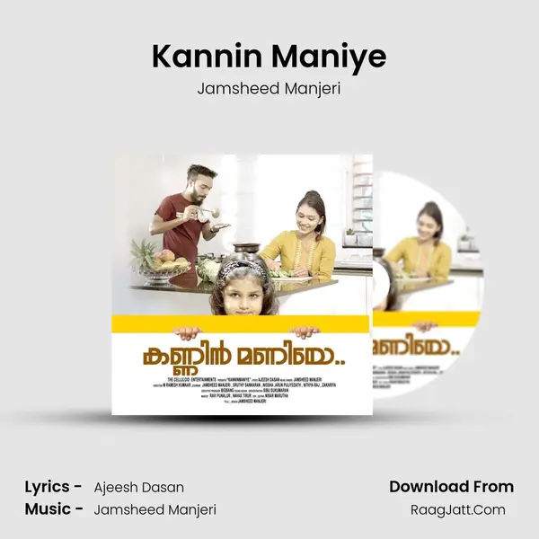 Kannin Maniye mp3 song