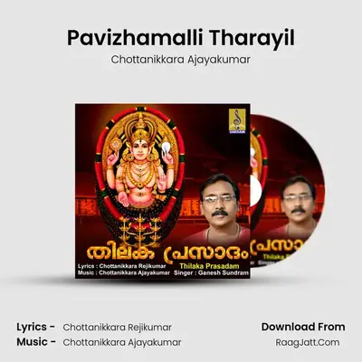 Pavizhamalli Tharayil mp3 song