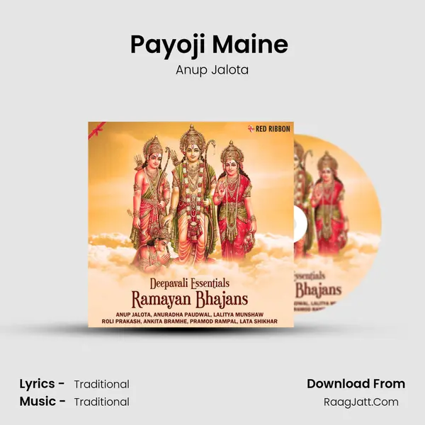 Payoji Maine (Live) Cover