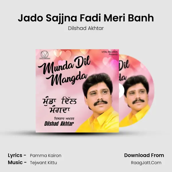 Jado Sajjna Fadi Meri Banh mp3 song