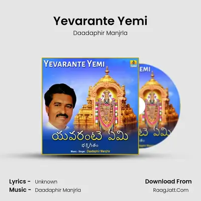 Yevarante Yemi MP3 Song by Daadaphir Manjrla Cover