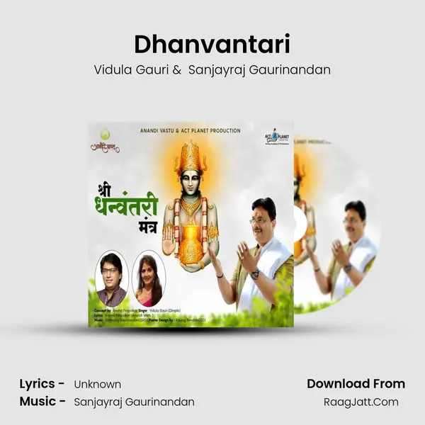 Dhanvantari mp3 song