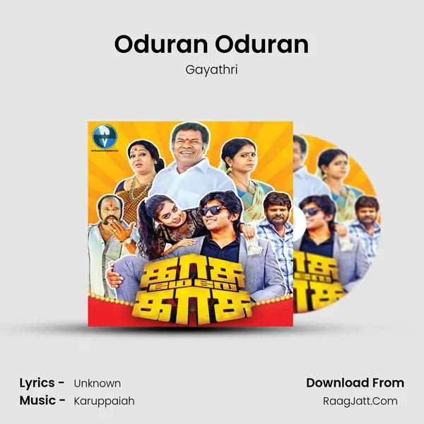 Oduran Oduran MP3 Song by Gayathri Cover