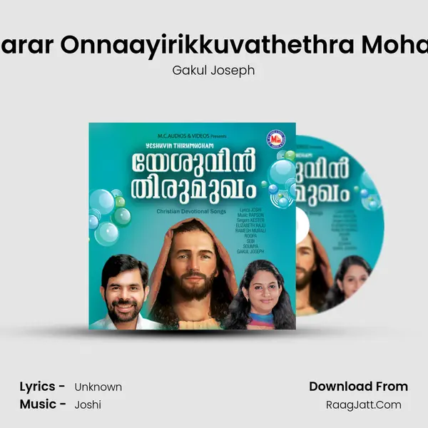 Sodharar Onnaayirikkuvathethra Mohanam MP3 Song by Gakul Joseph Cover