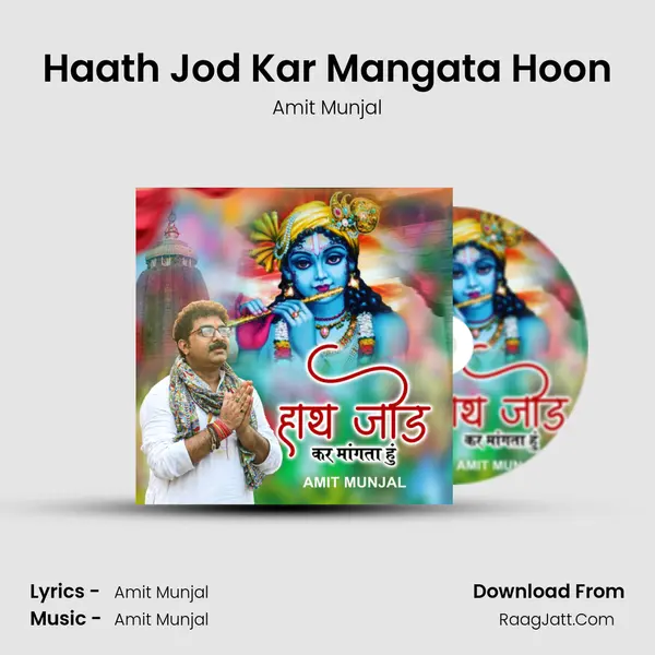 Haath Jod Kar Mangata Hoon MP3 Song by Amit Munjal Cover