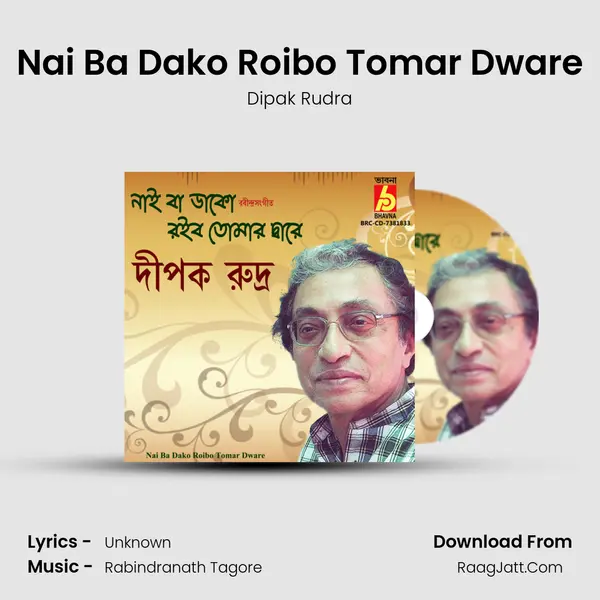 Nai Ba Dako Roibo Tomar Dware mp3 song
