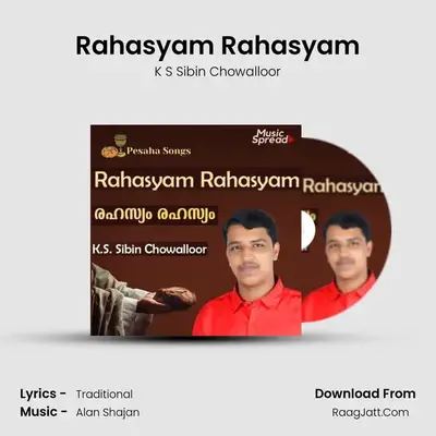 Rahasyam Rahasyam mp3 song