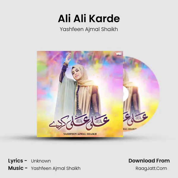 Ali Ali Karde mp3 song