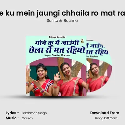 Gone ku mein jaungi chhaila ro mat rahiyo mp3 song
