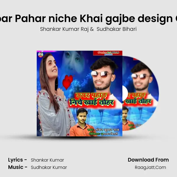 Upar Pahar niche Khai gajbe design Ge mp3 song