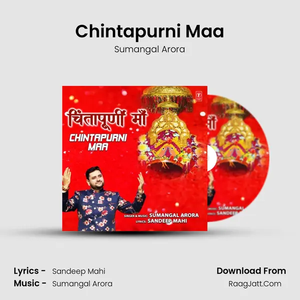 Chintapurni Maa mp3 song
