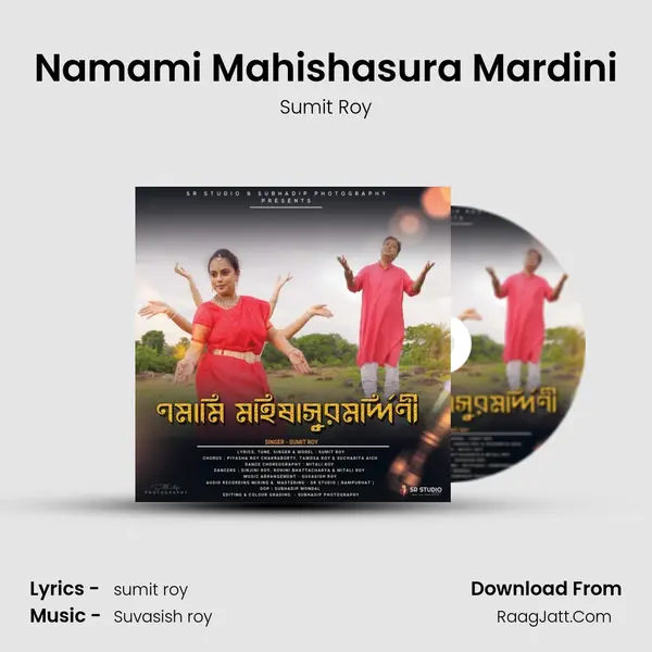 Namami Mahishasura Mardini mp3 song