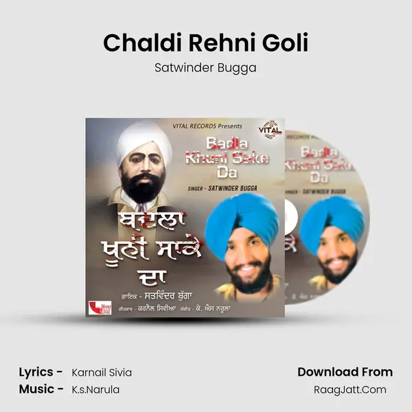 Chaldi Rehni Goli Cover