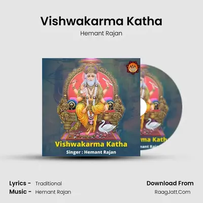 Vishwakarma Katha MP3 Song by Hemant Rajan Cover