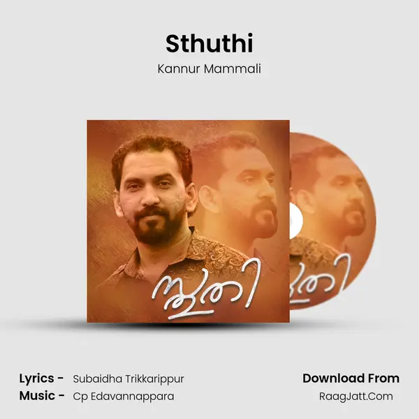 Sthuthi - Kannur Mammali