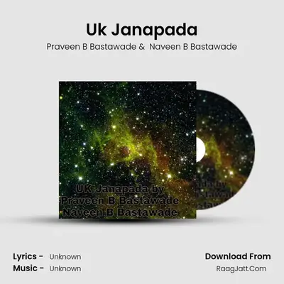 Uk Janapada MP3 Song by Praveen B Bastawade Cover