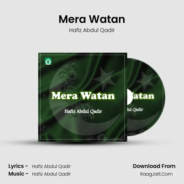 Mera Watan mp3 song