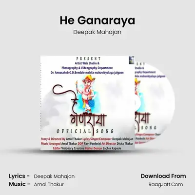 He Ganaraya - Deepak Mahajan