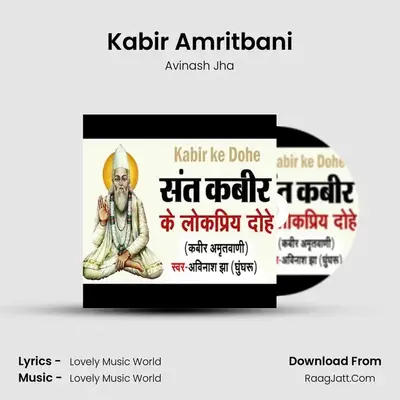 Kabir Amritbani Cover