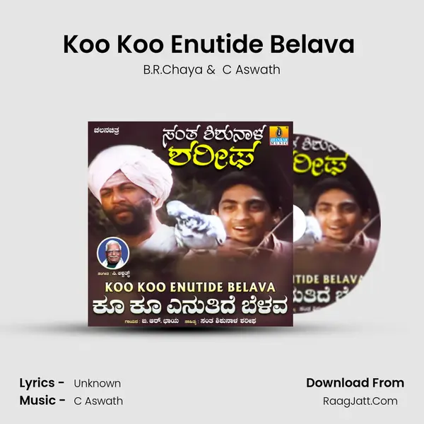 Koo Koo Enutide Belava (From 