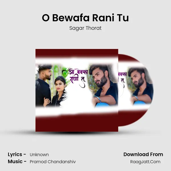 O Bewafa Rani Tu - Sagar Thorat