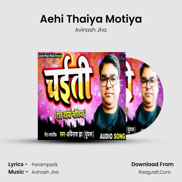 Aehi Thaiya Motiya Cover