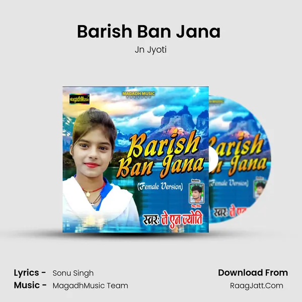 Barish Ban Jana (Female Version) mp3 song
