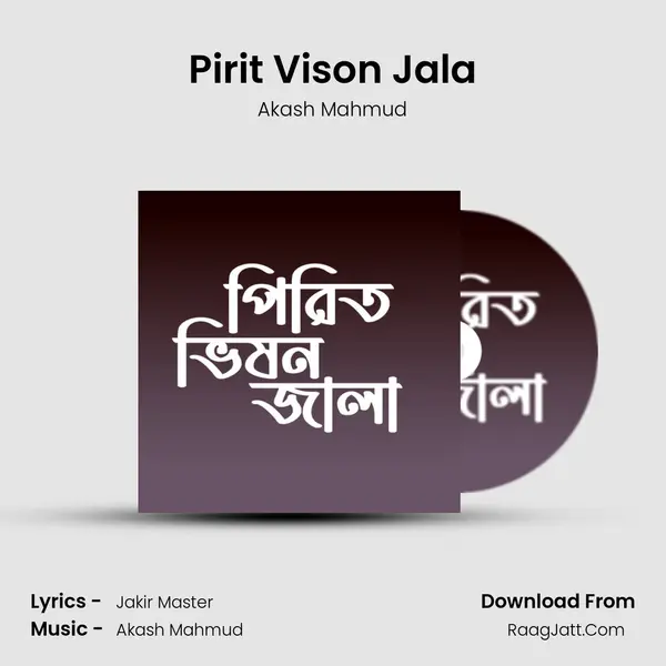 Pirit Vison Jala MP3 Song by Akash Mahmud Cover