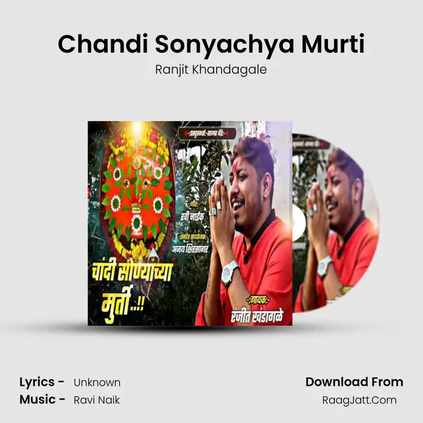 Chandi Sonyachya Murti MP3 Song by Ranjit Khandagale Cover
