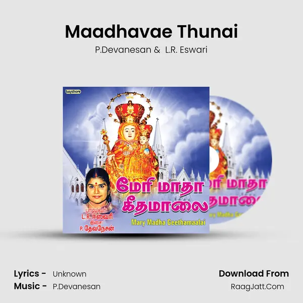 Maadhavae Thunai MP3 Song by P.Devanesan Cover