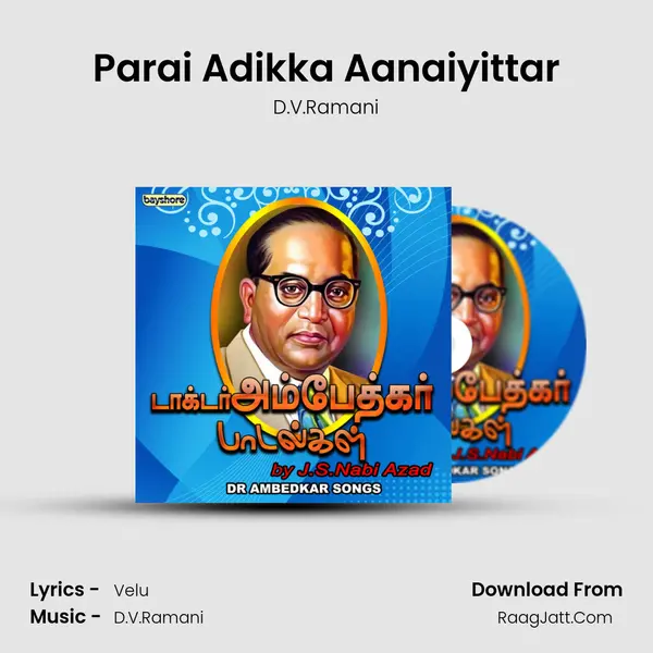 Parai Adikka Aanaiyittar Cover