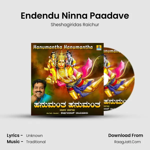 Endendu Ninna Paadave MP3 Song by Sheshagiridas Raichur Cover