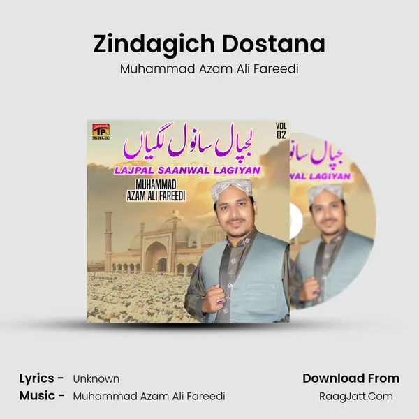 Muhammad Azam Ali Fareedi