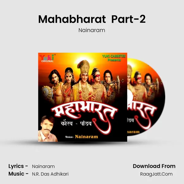 Mahabharat (Kaurav - Pandav) Part-2 MP3 Song by Nainaram Cover