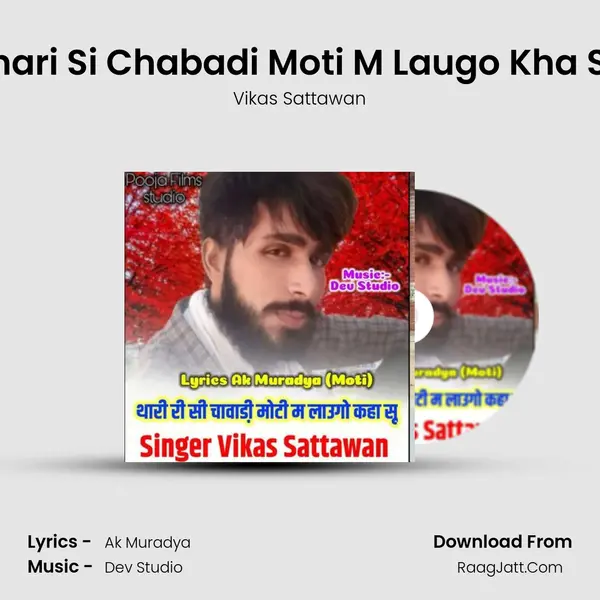 Thari Si Chabadi Moti M Laugo Kha Su - Vikas Sattawan