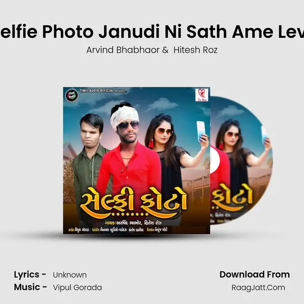 Ho Selfie Photo Janudi Ni Sath Ame Levana MP3 Song by Arvind Bhabhaor Cover
