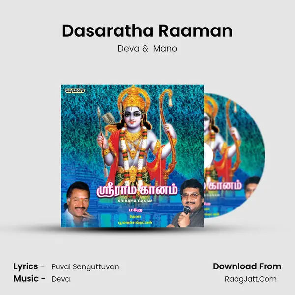 Dasaratha Raaman MP3 Song by Deva Cover