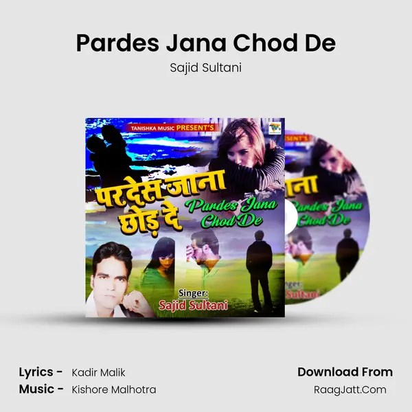 Pardes Jana Chod De MP3 Song by Sajid Sultani Cover