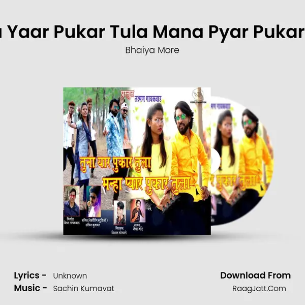Tuna Yaar Pukar Tula Mana Pyar Pukar Tula - Bhaiya More
