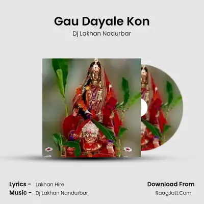 Gau Dayale Kon - Dj Lakhan Nadurbar