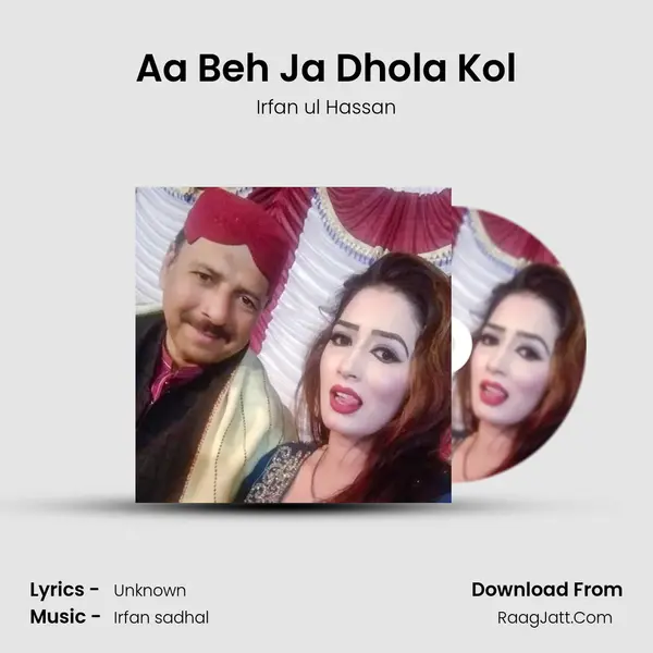 Aa Beh Ja Dhola Kol mp3 song
