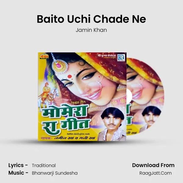 Baito Uchi Chade Ne MP3 Song by Jamin Khan Cover